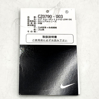 【中古品】【メンズ】 NIKE ナイキ AIR JORDAN 1 RETRO LOW OG CZ0790-003 エアジョーダン1 レトロ ロー OG スニーカー シューズ 靴 160-241031-as-13-izu サイズ：28cm カラー：BLACK/MEDIUM GREY-WHITE 万代Net店