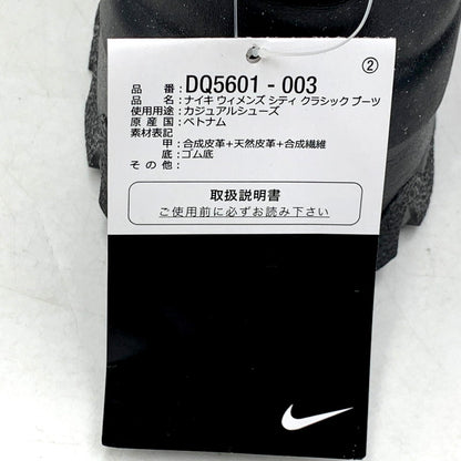 【中古品】【メンズ】 NIKE ナイキ WMNS CITY CLASSIC BOOT DQ5601-003 ウィメンズ シティ クラシック ブーツ シューズ 靴 160-241107-as-10-izu サイズ：29cm カラー：ブラック 万代Net店