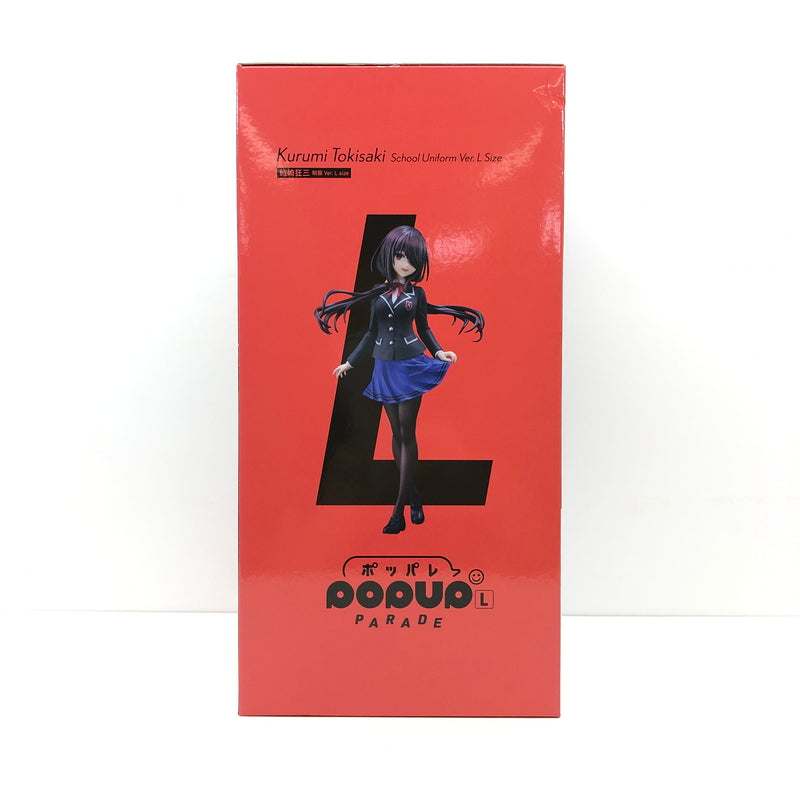 【未使用品】 POP UP PARADE 時崎狂三 制服 Ver. L size デート・ア・ライブ おもちゃ フィギュア 053-260801-SH-25-hon 万代Net店