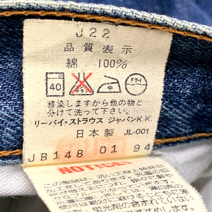 【中古品】【メンズ】 Levi's リーバイス 90S 502 DENIM PANTS 502-XX デニムパンツ 日本製 刻印J22 1994年製 ビッグE TALONジッパー ジーンズ ボトムス 157-241111-as-09-izu サイズ：29 カラー：ブルー系 万代Net店