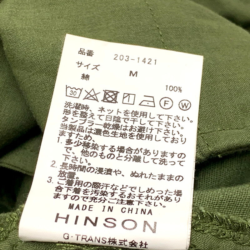 【中古品】【メンズ】  HINSON ヒンソン 6POCKET CARGO PANTS 203-1421 6ポケット カーゴパンツ ボトムス 156-241119-as-37-izu サイズ：M カラー：グリーン 万代Net店