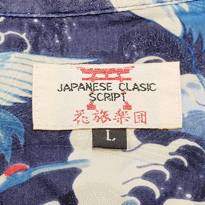 【中古品】【メンズ】  花旅楽団 ハナタビガクダン SS SILK SHIRT ショートスリーブ シルク シャツ 半袖 トップス 145-241119-as-12-izu サイズ：L カラー：マルチ 万代Net店