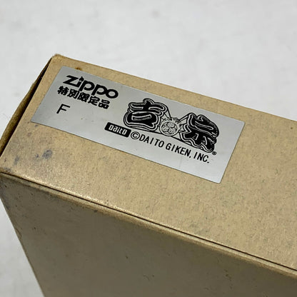 【中古品】【メンズ】 ZIPPO ジッポ 2004年製 特別限定品 吉宗 オイルライター 喫煙具  206-241120-ma-12-izu カラー：シルバー 万代Net店