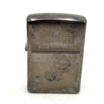 【中古品】【メンズ】 ZIPPO ジッポ 2004年製 特別限定品 吉宗 オイルライター 喫煙具 206-241120-ma-12-izu カラー：シルバー 万代Net店