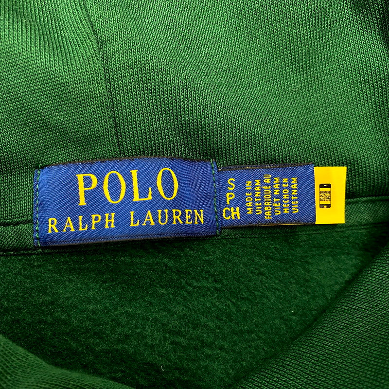 【中古品】【メンズ】 POLO RALPH LAUREN ポロ・ラルフローレン HOODED SWEATSHIRT フーデッド スウェットシャツ パーカー 長袖 トップス 147-241121-as-29-izu サイズ：S カラー：グリーン 万代Net店