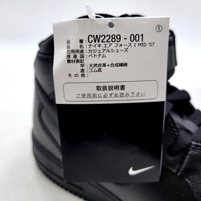 【中古美品】【メンズ】 NIKE ナイキ AIR FORCE 1 MID '07 CW2289-001 エア フォース 1 ミッド '07 スニーカー シューズ 靴 160-241120-as-28-izu サイズ：30cm カラー：BLACK/BLACK 万代Net店