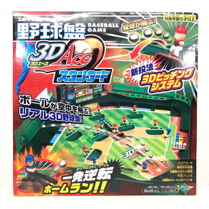 【中古美品】 エポック社 野球盤3Dエース スタンダード ボードゲーム テーブルゲーム おもちゃ 038-260919-AS-12-hon 万代Net店