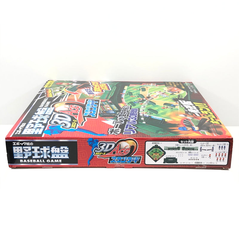 【中古美品】 エポック社 野球盤3Dエース スタンダード ボードゲーム テーブルゲーム おもちゃ 038-260919-AS-12-hon 万代Net店