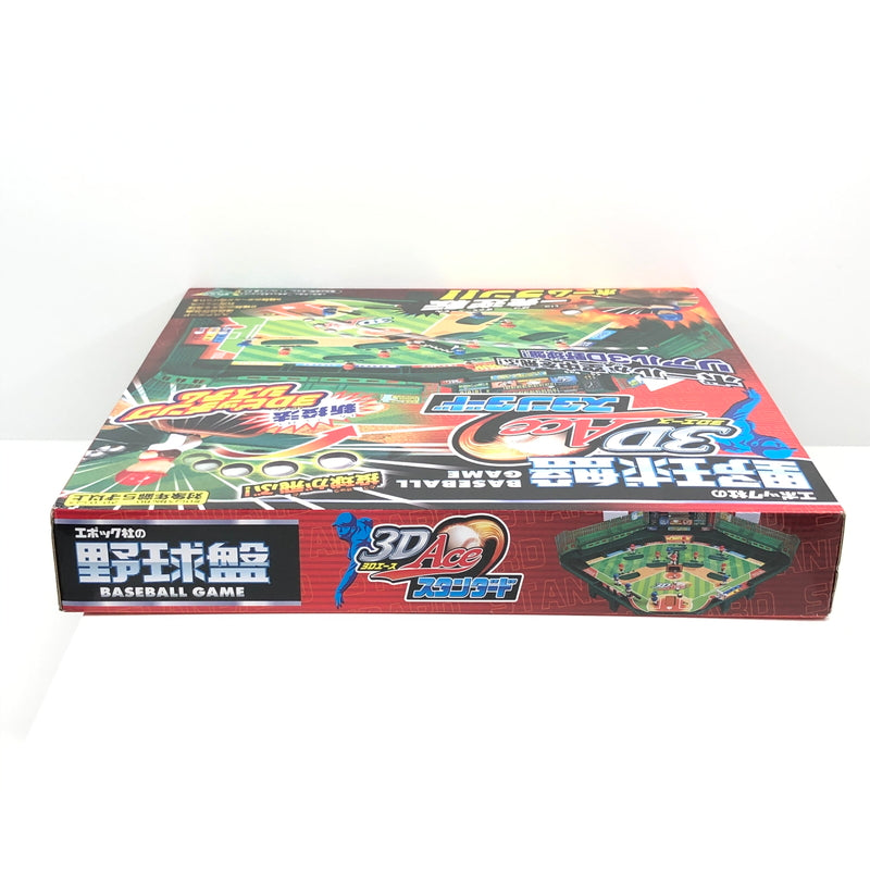 【中古美品】 エポック社 野球盤3Dエース スタンダード ボードゲーム テーブルゲーム おもちゃ 038-260919-AS-12-hon 万代Net店