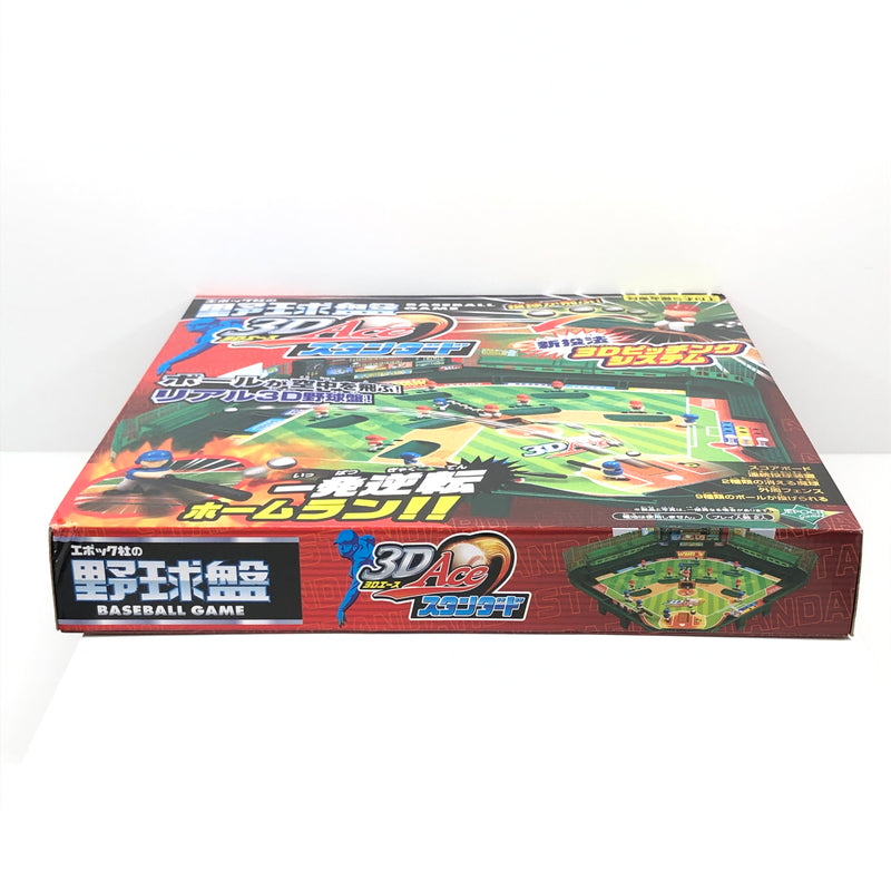 【中古美品】 エポック社 野球盤3Dエース スタンダード ボードゲーム テーブルゲーム おもちゃ 038-260919-AS-12-hon 万代Net店