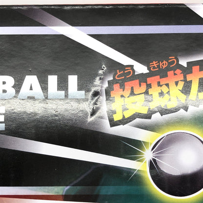 【中古美品】 エポック社 野球盤3Dエース スタンダード ボードゲーム テーブルゲーム おもちゃ 038-260919-AS-12-hon 万代Net店