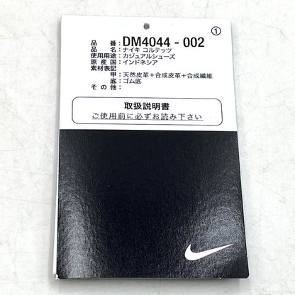 【中古美品】【メンズ】 NIKE ナイキ CORTEZ DM4044-002 コルテッツ スニーカー シューズ 靴 160-241129-as-15-izu サイズ：33cm カラー：BLACK/GUM MEDIUM BROWN/SESAME/WHITE 万代Net店