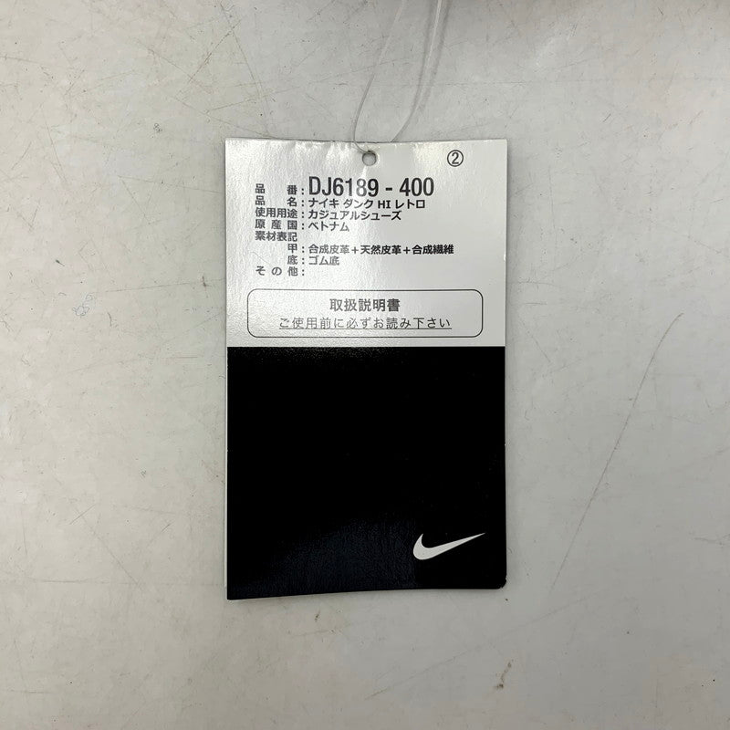 【中古美品】【メンズ】 NIKE ナイキ DJ6189-400 DUNK HIGH RETRO OBSIDIAN ダンク ハイ レトロ オブシディアン スニーカー シューズ 靴 160-241130-mm-12-izu サイズ：28.0cm カラー：ブルー 万代Net店