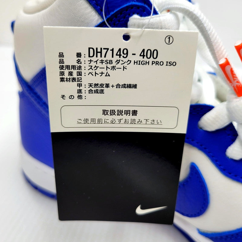 【中古品】【メンズ】 NIKE SB ナイキエスビー DUNK HIGH PRO ISO DH7149-400 ダンク ハイ プロ ISO スニーカー シューズ 靴 160-241130-ay-05-izu サイズ：28cm カラー：VARSITY ROYAL/VARSITY ROYAL 万代Net店