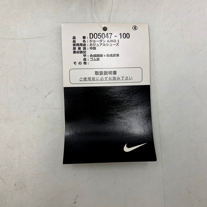 【中古美品】【メンズ】 NIKE ナイキ DO5047-100 AIR JORDAN 1 KO GREY FOG エアジョーダン1 グレーフォグ スニーカー シューズ 靴 160-241130-mm-17-izu サイズ：28.0cm カラー：ホワイト/グレー 万代Net店