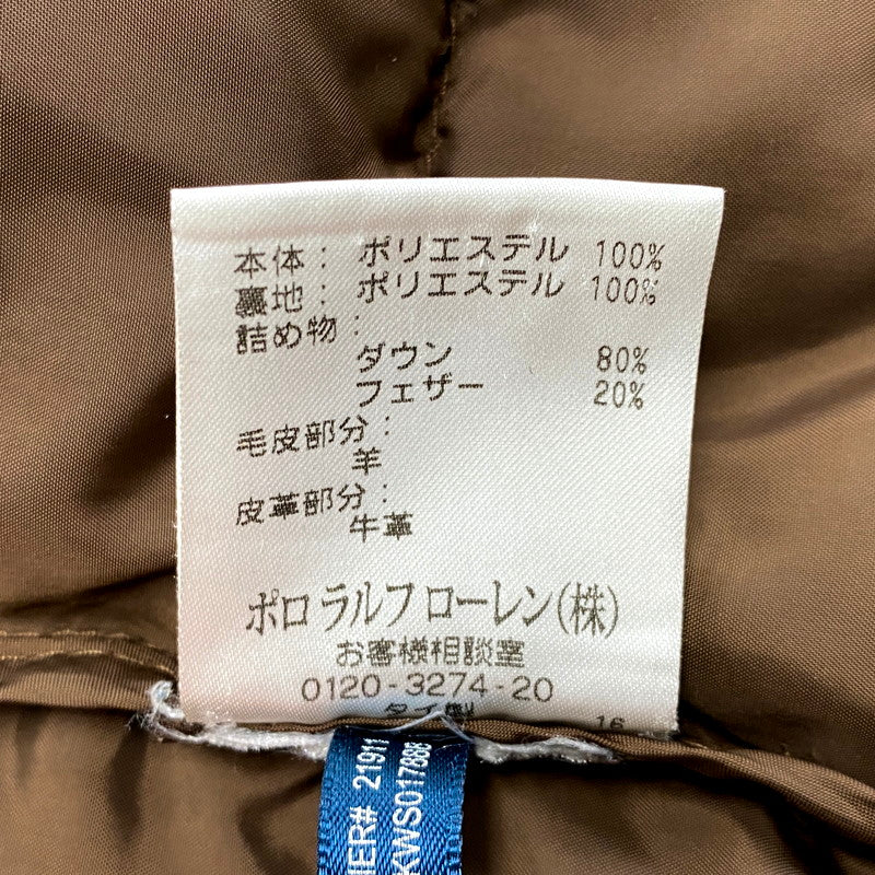 【中古品】【メンズ】 RALPH LAUREN ラルフローレン WMBLOTWS5E00004 HOODED DOWN JACKET フーデッドダウンジャケット アウター 長袖 147-241212-ma-02-izu サイズ：S カラー：茶 万代Net店