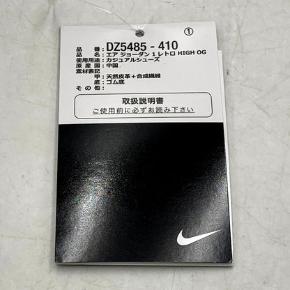 【中古美品】【メンズ】 NIKE ナイキ AIR JORDAN 1 RETRO HIGH OG DZ5485-410 エア ジョーダン 1 レトロ ハイ OG スニーカー シューズ 靴 160-241209-as-08-izu サイズ：29cm カラー：TRUE BLUE/WHITE-CEMENT GREY 万代Net店