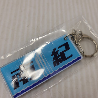 【中古美品】 【未開封】【ゲーム】鉄道にっぽん! メモリアル JR東海 キハ85 特急南紀 編 CERO区分_A 全年齢対象 Nintendo Switch 任天堂 スイッチ ソフト 029-260919-as-33-izu 万代Net店