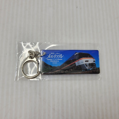 【中古美品】 【未開封】【ゲーム】鉄道にっぽん! メモリアル JR東海 キハ85 特急南紀 編 CERO区分_A 全年齢対象 Nintendo Switch 任天堂 スイッチ ソフト 029-260919-as-33-izu 万代Net店