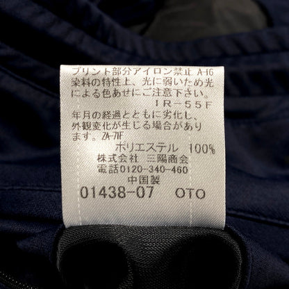 【中古品】【メンズ】 BLACK LABELCRESTBRIDGE ブラックレーベル・クレストブリッジ 51R61-811-28 TRACK PANTS トラックパンツ ズボン ボトムス 152-241223-ma-01-izu サイズ：M 76-79 カラー：紺 万代Net店