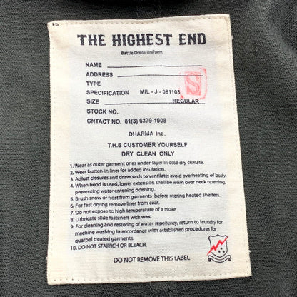 【中古品】【メンズ】  THE HIGHEST END ザハイエストエンド JACKET ジャケット アウター 145-241231-as-07-izu サイズ：S カラー：カーキ系 万代Net店