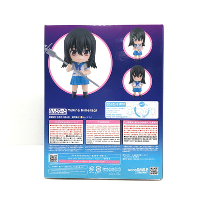 【中古美品】 未開封品 グッドスマイルカンパニー ストライク・ザ・ブラッド ねんどろいど 姫柊雪菜 アクションフィギュア 053-260726-CN-15-hon 万代Net店