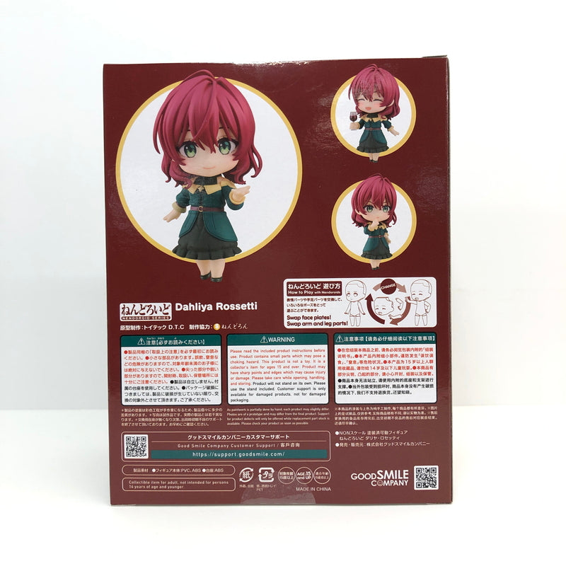 【中古美品】 未開封品 ねんどろいど 2552 ダリヤ・ロセッティ グッドスマイルカンパニー アクションフィギュア 053-260726-CN-21-hon 万代Net店
