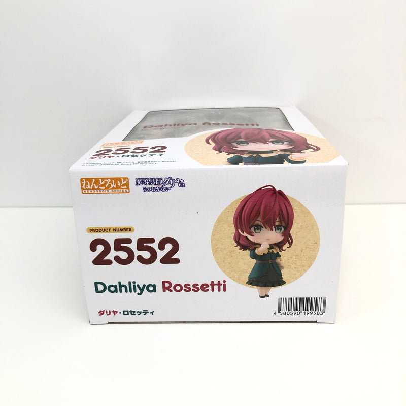 【中古美品】 未開封品 ねんどろいど 2552 ダリヤ・ロセッティ グッドスマイルカンパニー アクションフィギュア 053-260726-CN-21-hon 万代Net店