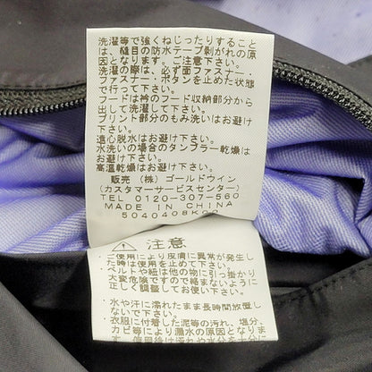【中古品】【メンズ】 NP11501 MOUNTAIN RAINTEX JACKET マウンテンレインテックスジャケット アウター 長袖 144-250111-ma-11-izu サイズ：S カラー：BLACK/BLUE 万代Net店