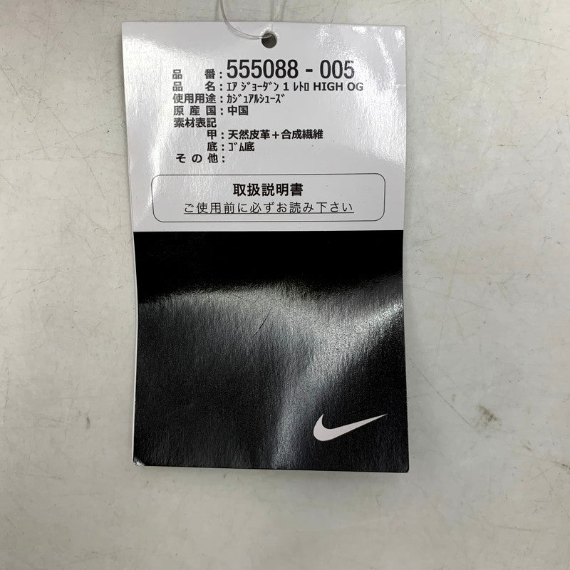 【中古美品】【メンズ】 AIR JORDAN 1 RETRO HIGH OG 555088-005 エア ジョーダン 1 レトロ ハイ OG スニーカー シューズ 靴 160-250116-as-14-izu サイズ：29cm カラー：BLACK/STARFISH-SAIL 万代Net店