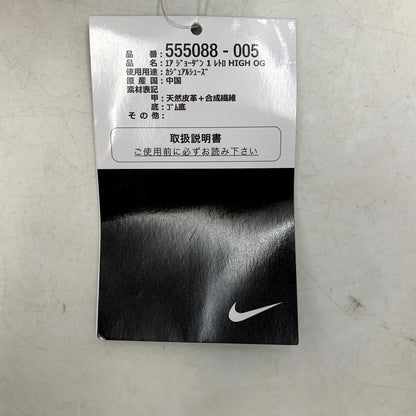 【中古美品】【メンズ】 AIR JORDAN 1 RETRO HIGH OG 555088-005 エア ジョーダン 1 レトロ ハイ OG スニーカー シューズ 靴 160-250116-as-14-izu サイズ：29cm カラー：BLACK/STARFISH-SAIL 万代Net店