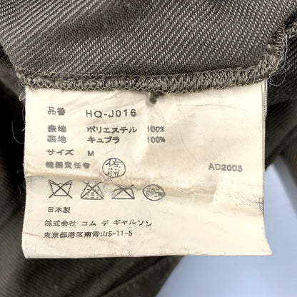 【中古品】【メンズ】 COMME des GARCONS HOMME コムデギャルソンオム 3B JACKET HQ-J016 AD2005 3Bジャケット アウター 140-250201-as-39-izu サイズ：M カラー：ブラウン系 万代Net店