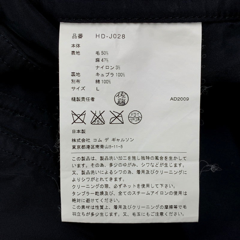 【中古品】【メンズ】 COMME des GARCONS HOMME コムデギャルソンオム NYLON WOOL JACKET HD-J028 AD2009 ナイロン ウール ジャケット アウター 140-250201-as-38-izu サイズ：L カラー：ブラック系 万代Net店