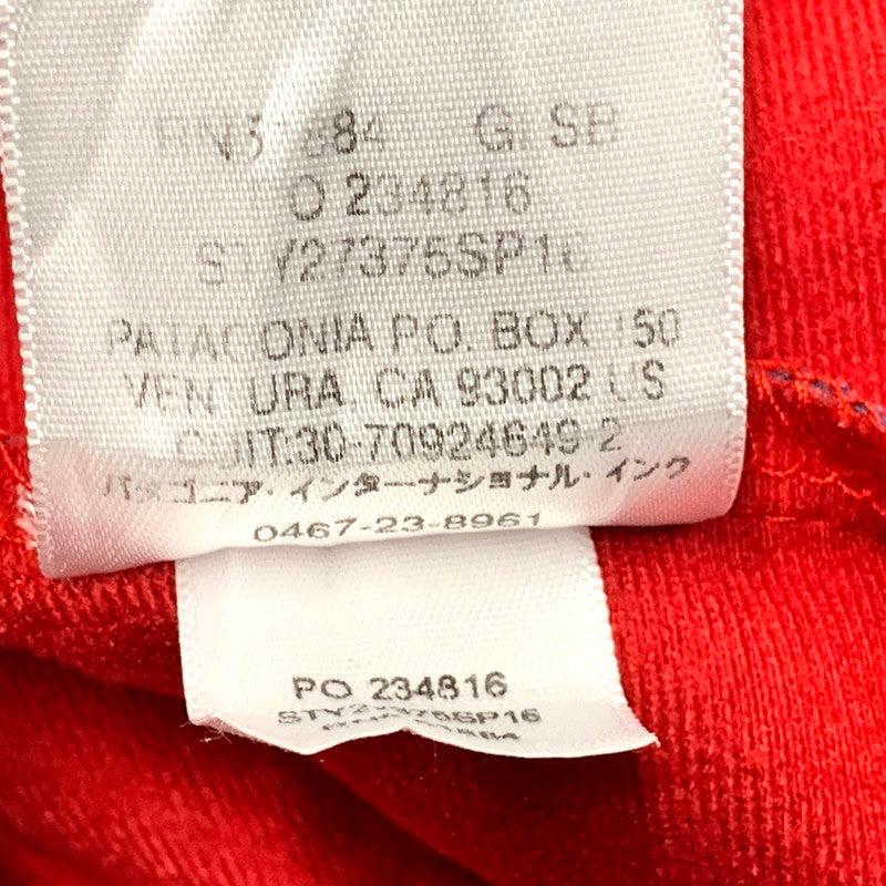 【中古品】【メンズ】 patagonia パタゴニア 27375SP16 16SS SIDESEND JACKET サイドセンドジャケット アウター 長袖 144-250129-ma-21-izu サイズ：L カラー：ブルー 万代Net店