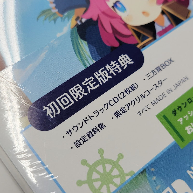 【中古美品】 【未開封】【ゲーム】ファントム・ブレイブ 幽霊船団と消えた英雄 初回限定版 CERO区分_B 12歳以上対象 任天堂 スイッチ ソフト ゲーム 029-250528-ma-10-izu 万代Net店