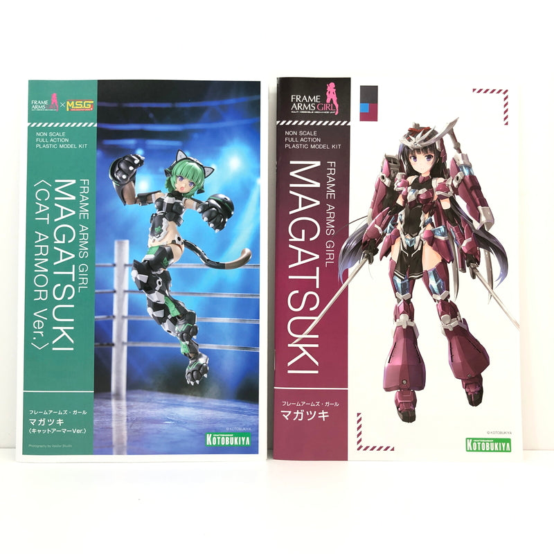 【中古美品】 未組立 フレームアームズ・ガール マガツキ キャットアーマーVer. プラモデル 059-260726-CN-25-hon 万代Net店
