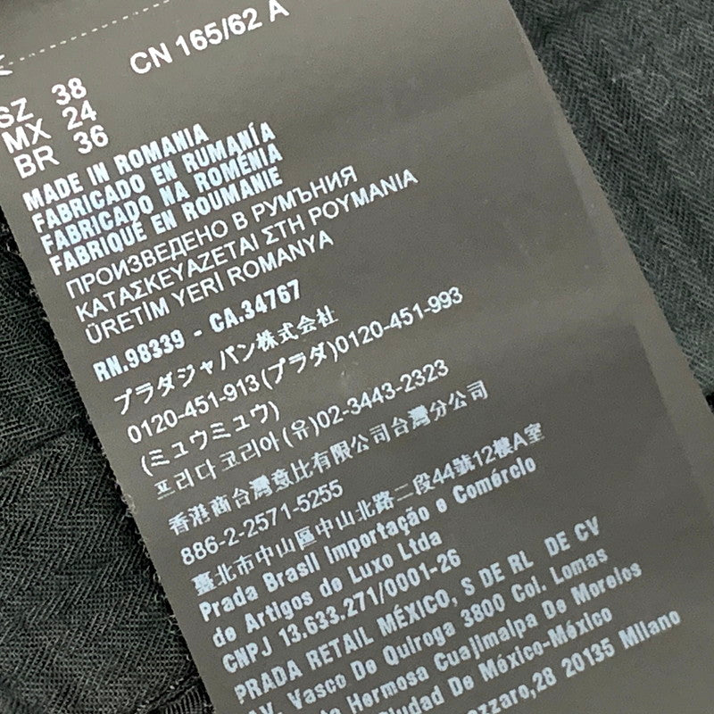 【中古品】【メンズ】 PRADA プラダ TRIANGLE PLATE NYLON PANTS ACS1 2020 1703 トライアングルプレート ナイロンパンツ ボトムス 152-250202-as-18-izu サイズ：38 カラー：ブラック 万代Net店