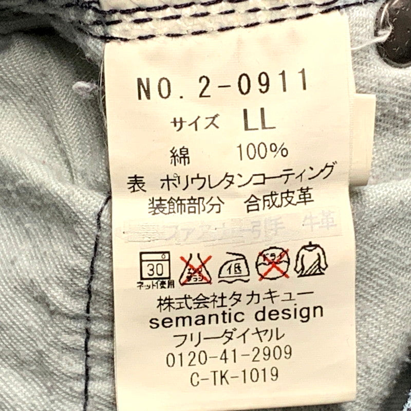 【現状渡し品】【メンズ】 SEMANTIC DESIGN セマンティックデザイン 00S FLARE DENIM PANTS 2-0911 フレアデニムパンツ ボトムス 157-250202-as-16-izu サイズ：LL カラー：インディゴ 万代Net店