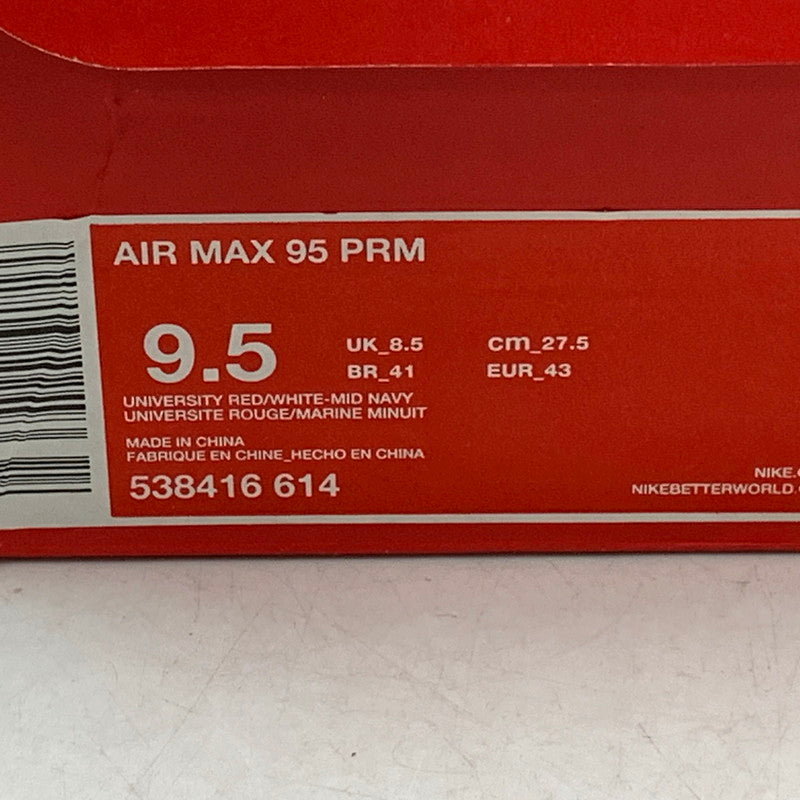 【現状渡し品】【メンズ】 NIKE ナイキ AIR MAX 95 PRM 538416-614 エアマックス 95 プレミアム スニーカー シューズ 靴 160-250205-as-31-izu サイズ：27.5cm カラー：UNIVERSITY RED/WHITE-MID NAVY 万代Net店