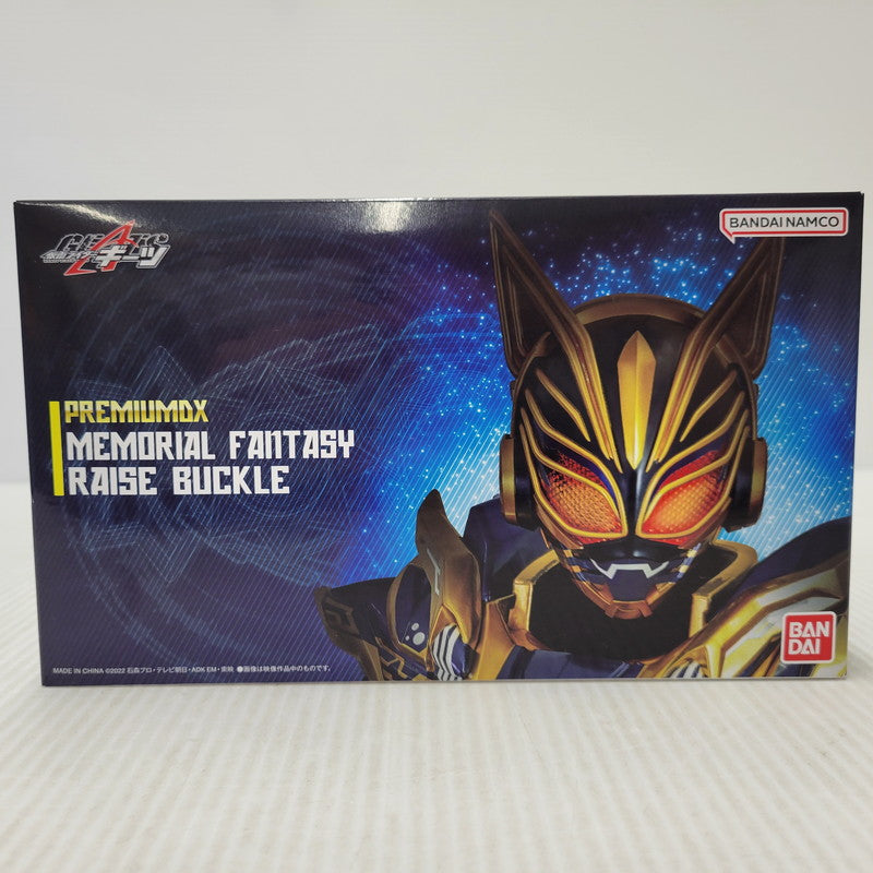 【中古美品】 バンダイ/PREMIUM DXメモリアルファンタジーレイズバックル 042-260409-tt-07-izuh 万代Net店