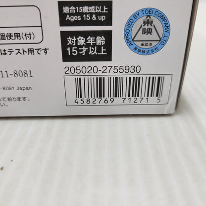 【中古美品】 バンダイ/PREMIUM DXメモリアルファンタジーレイズバックル 042-260409-tt-07-izuh 万代Net店