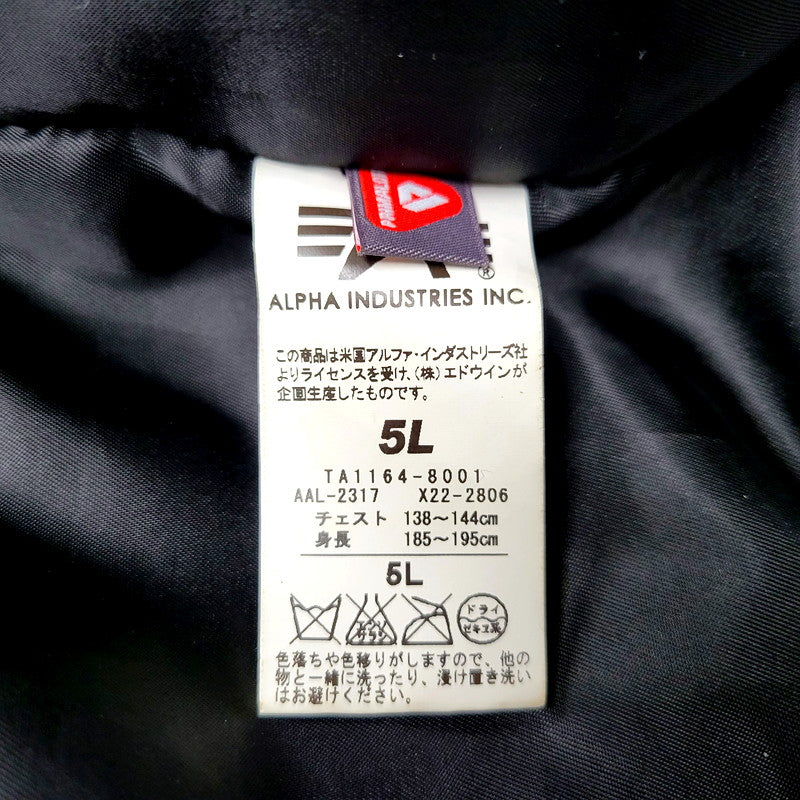 【中古品】【メンズ】  ALPHA INDUSTRIES アルファ インダストリーズ PRIMALOFT HOODED COAT X22-2806 プリマロフト フーデッド コート ジャケット アウター 145-250207-as-34-izu サイズ：5L カラー：ブラック 万代Net店