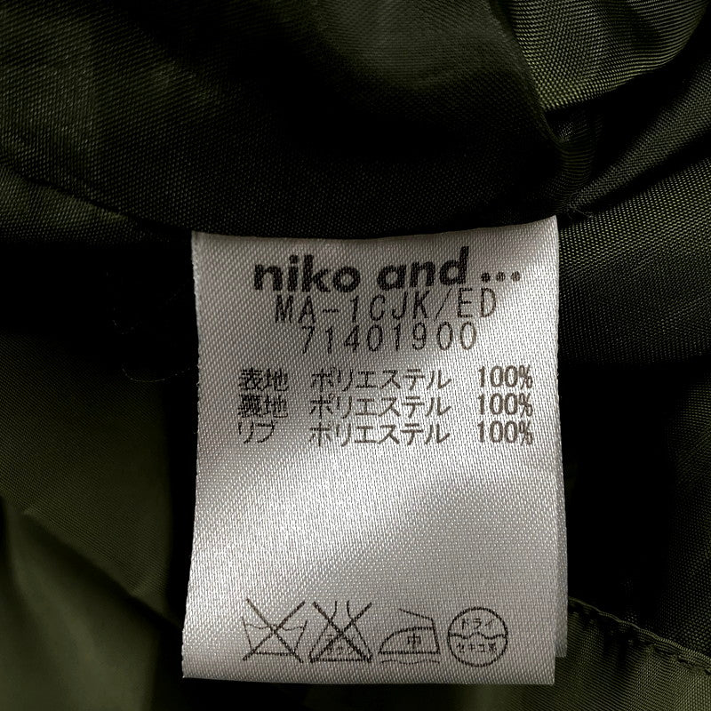 【中古品】【メンズ】  ALPHA INDUSTRIES×NIKO AND アルファインダストリーズ×ニコアンド 71401900 MA-1 JACKET エムエーワンジャケット アウター 長袖 145-250208-ma-15-izu サイズ：L カラー：グリーン系 万代Net店