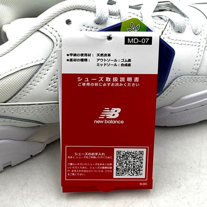 【中古美品】【メンズ/レディース】 NEW BALANCE ニューバランス 550 BB550WWW スニーカー シューズ 靴 162-250205-as-24-izu サイズ：26cm カラー：ホワイト 万代Net店