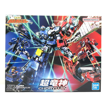 【中古美品】 バンダイ 未組立 プラモデル 勇者王ガオガイガー HG 超竜神 059-260919-AS-16-hon 万代Net店