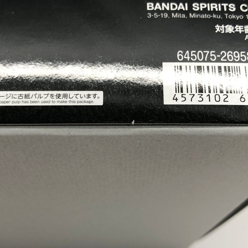 【中古美品】 バンダイ 未組立 プラモデル 勇者王ガオガイガー HG 超竜神 059-260919-AS-16-hon 万代Net店