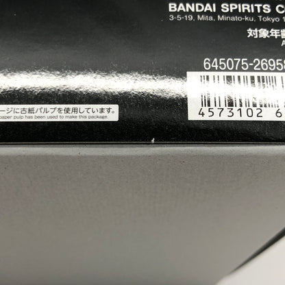【中古美品】 バンダイ 未組立 プラモデル 勇者王ガオガイガー HG 超竜神 059-260919-AS-16-hon 万代Net店