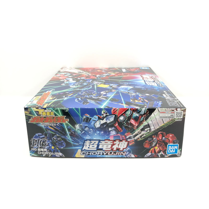 【中古美品】 バンダイ 未組立 プラモデル 勇者王ガオガイガー HG 超竜神 059-260919-AS-16-hon 万代Net店