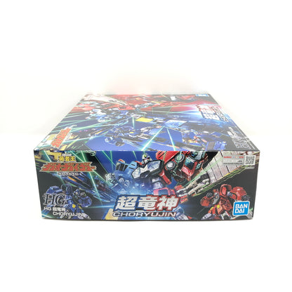 【中古美品】 バンダイ 未組立 プラモデル 勇者王ガオガイガー HG 超竜神 059-260919-AS-16-hon 万代Net店