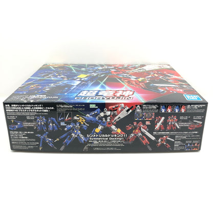 【中古美品】 バンダイ 未組立 プラモデル 勇者王ガオガイガー HG 超竜神 059-260919-AS-16-hon 万代Net店